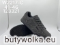 Buty Sportowe Męskie W2217-C 41-46 0