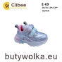 Buty Sportowe Dziecięce E69 (20-25) SILVER 0